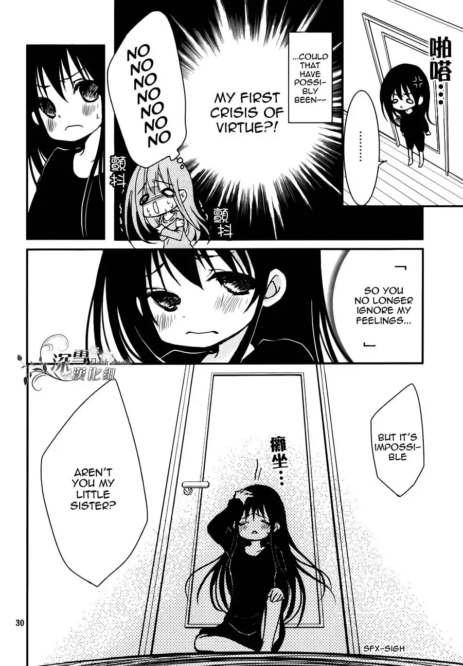 Ani ga Imouto de Imouto ga Ani de. Chapter 2 30